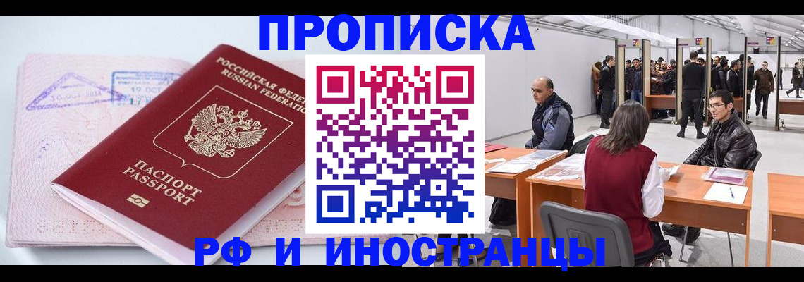 регистрация для школы в Волгограде